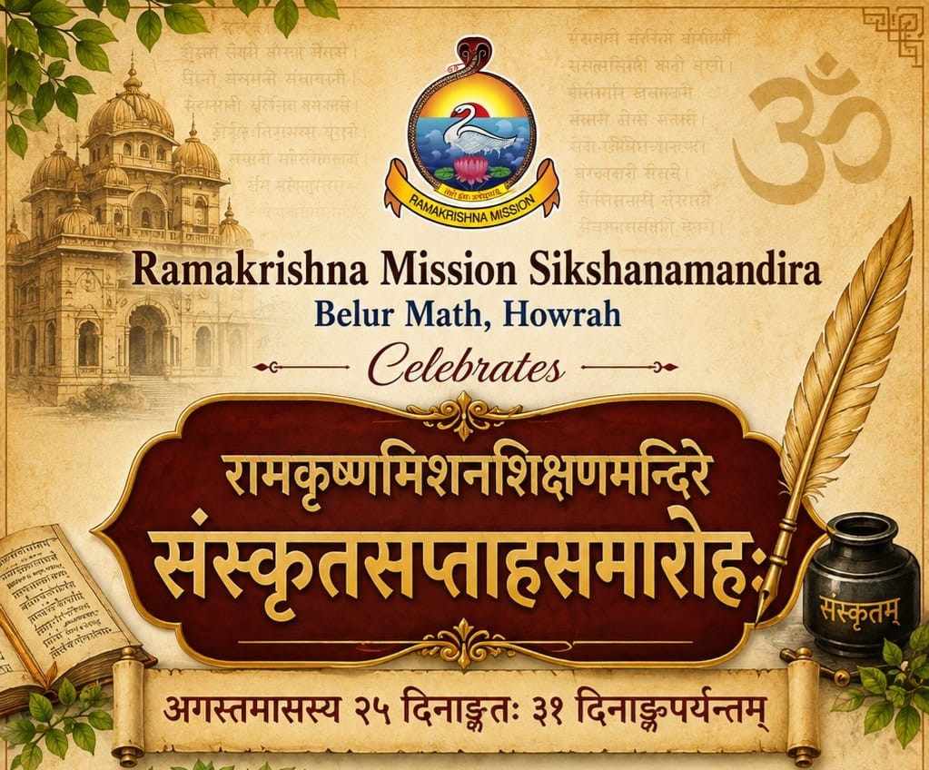 Sanskrit Divas